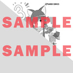 【STORE限定特典付き】ガルドコミックス「サラリーマンが異世界に行ったら四天王になった話3」 | オーバーラップストア