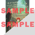 【STORE限定特典付き】ガルドコミックス「フシノカミ～辺境から始める文明再生記～1」 | オーバーラップストア