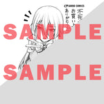 【STORE限定特典付き】ガルドコミックス「不死者の弟子2 ～邪神の不興を買って奈落に落とされた俺の英雄譚～」 | オーバーラップストア