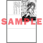 【STORE限定特典付き】オーバーラップノベルス「フシノカミ５　～辺境から始める文明再生記～」 | オーバーラップストア