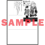 【STORE限定特典付き】オーバーラップ文庫「友人キャラの俺がモテまくるわけないだろ？5」 | オーバーラップストア