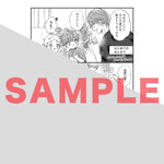 【特典付き】リキューレコミックス「二人でパパはじめました more」 | オーバーラップストア