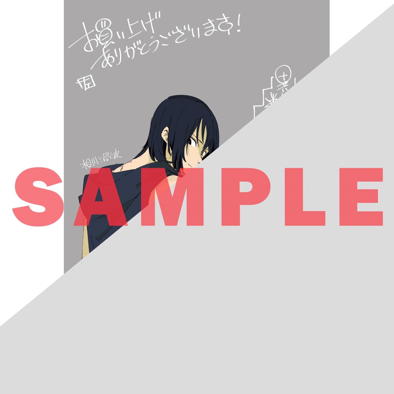 【STORE限定特典付き】ガルドコミックス「異世界迷宮の最深部を目指そう 4」 | オーバーラップストア