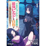【STORE限定特典付き】オーバーラップ文庫「TRPGプレイヤーが異世界で最強ビルドを目指す 4　下　～ヘンダーソン氏の福音を～」 | オーバーラップストア