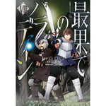 【STORE限定特典付き】ガルドコミックス「最果てのパラディンⅧ」 | オーバーラップストア