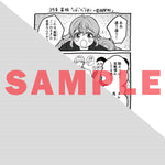 【STORE限定特典付き】ガルドコミックス「最果てのパラディンⅧ」 | オーバーラップストア