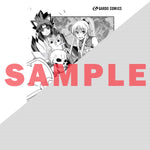 【STORE限定特典付き】ガルドコミックス「骸骨騎士様、只今異世界へお出掛け中Ⅸ」 | オーバーラップストア
