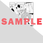 【特典付き】リキューレコミックス「運命でも熱愛は許しません！」 | オーバーラップストア