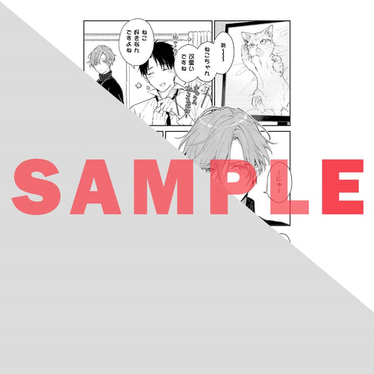 【特典付き】リキューレコミックス「運命でも熱愛は許しません！」 | オーバーラップストア