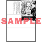 【STORE限定特典付き】オーバーラップ文庫「ひとりぼっちの異世界攻略　life.8 青嵐の辺境ホリデイ」 | オーバーラップストア