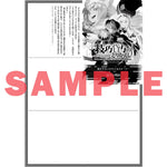【STORE限定特典付き】オーバーラップ文庫「技巧貸与＜スキル・レンダー＞のとりかえし 1　～トイチって最初に言ったよな？～」 | オーバーラップストア