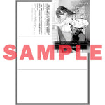 【STORE限定特典付き】オーバーラップ文庫「月50万もらっても生き甲斐のない隣のお姉さんに30万で雇われて「おかえり」って言うお仕事が楽しい 3」 | オーバーラップストア