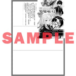 【STORE限定特典付き】オーバーラップ文庫「俺は星間国家の悪徳領主！④」 | オーバーラップストア