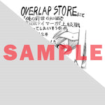 【STORE限定特典付き】ガルドコミックス「俺の前世の知識で底辺職テイマーが上級職になってしまいそうな件 2」 | オーバーラップストア
