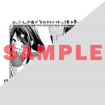 【STORE限定特典付き】ガルドコミックス「月50万もらっても生き甲斐のない隣のお姉さんに30万で雇われて「おかえり」って言うお仕事が楽しい 3」 | オーバーラップストア