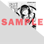 【STORE限定特典付き】ガルドコミックス「ひとりぼっちの異世界攻略 9」 | オーバーラップストア