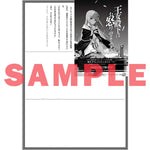 【STORE限定特典付き】オーバーラップ文庫「王女殿下はお怒りのようです　7．星に導かれし者」 | オーバーラップストア