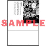 【STORE限定特典付き】オーバーラップ文庫「王立魔術学院の《魔王》教官Ⅰ」 | オーバーラップストア