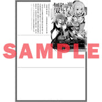 【STORE限定特典付き】オーバーラップ文庫「魔王と竜王に育てられた少年は学園生活を無双するようです 3」 | オーバーラップストア