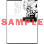 【STORE限定特典付き】オーバーラップ文庫「絶対に働きたくないダンジョンマスターが惰眠をむさぼるまで 16」 | オーバーラップストア