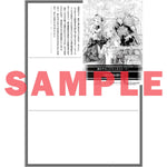 【STORE限定特典付き】オーバーラップノベルスf「悲劇のヒロインぶる妹のせいで婚約破棄したのですが、何故か正義感の強い王太子に絡まれるようになりました 1」 | オーバーラップストア