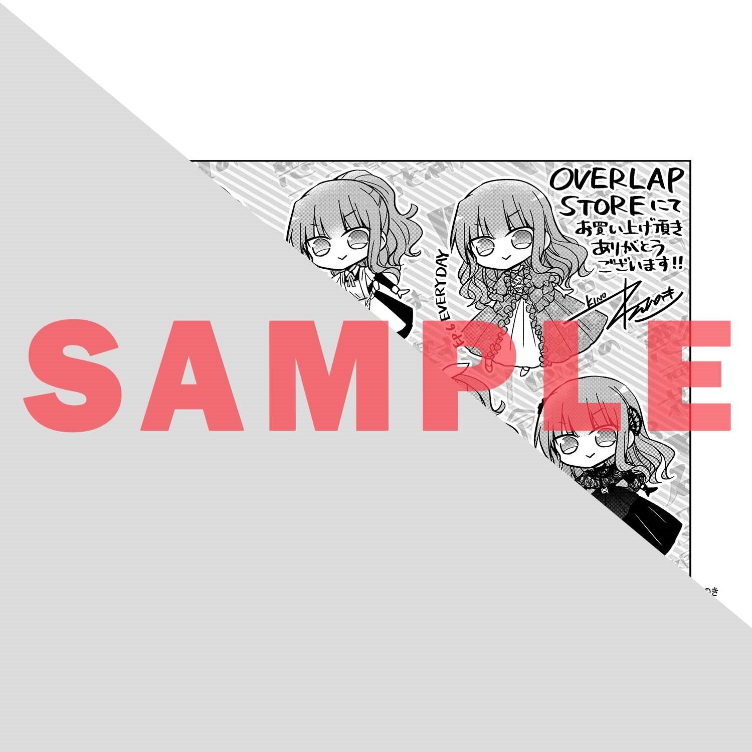 ガルドコミックス – OVERLAP STORE