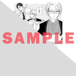 【特典付き】リキューレコミックス「木戸くんのホクロはおいしそう」 | オーバーラップストア