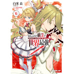 【STORE限定特典付き】オーバーラップ文庫「ありふれた職業で世界最強　零 6」 | オーバーラップストア