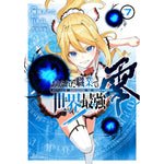 【STORE限定特典付き】ガルドコミックス「ありふれた職業で世界最強　零 7」 | オーバーラップストア