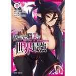 【STORE限定特典付き】ガルドコミックス「ありふれた職業で世界最強 9」 | オーバーラップストア