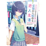【STORE限定特典付き】オーバーラップ文庫「主人公にはなれない僕らの妥協から始める恋人生活 2」 | オーバーラップストア