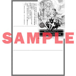 【STORE限定特典付き】オーバーラップノベルス「転生令嬢カテナは異世界で憧れの刀匠を目指します！②　～私の日本刀、女神に祝福されて大変なことになってませんか！？～」 | オーバーラップストア