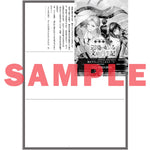 【STORE限定特典付き】オーバーラップノベルス「フシノカミ 6　～辺境から始める文明再生記～」 | オーバーラップストア