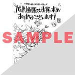【特典付き】ガルドコミックス「世界は終わっても生きるって楽しい 3」 | オーバーラップストア