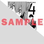 【STORE限定特典付き】ガルドコミックス「サラリーマンが異世界に行ったら四天王になった話 4」 | オーバーラップストア