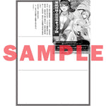 【STORE限定特典付き】オーバーラップ文庫「黒鵜姉妹の異世界キャンプ飯 1　ローストドラゴン×腹ペコ転生姉妹」 | オーバーラップストア