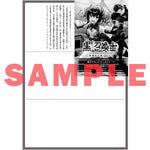 【STORE限定特典付き】オーバーラップ文庫「黒の召喚士16　迷宮国の冒険者」 | オーバーラップストア