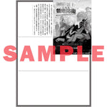 【STORE限定特典付き】オーバーラップノベルス「お気楽領主の楽しい領地防衛 2　～生産系魔術で名もなき村を最強の城塞都市に～」 | オーバーラップストア