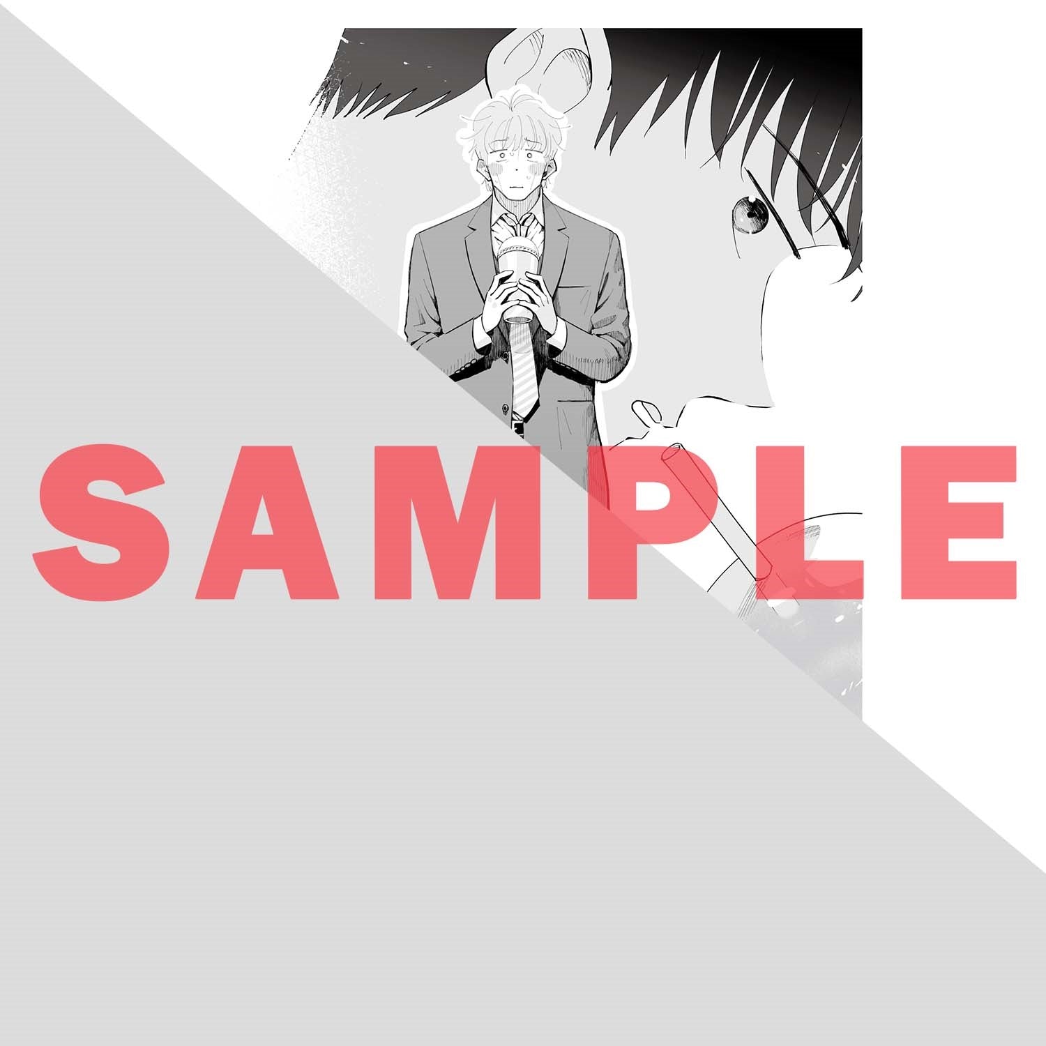 【STORE限定特典付き】クリエコミックス「俺が見つけた、コンビニの恋 1」 | オーバーラップストア