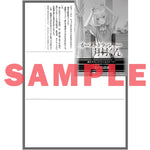 【STORE限定特典付き】オーバーラップ文庫「カーストクラッシャー月村くん 2」 | オーバーラップストア