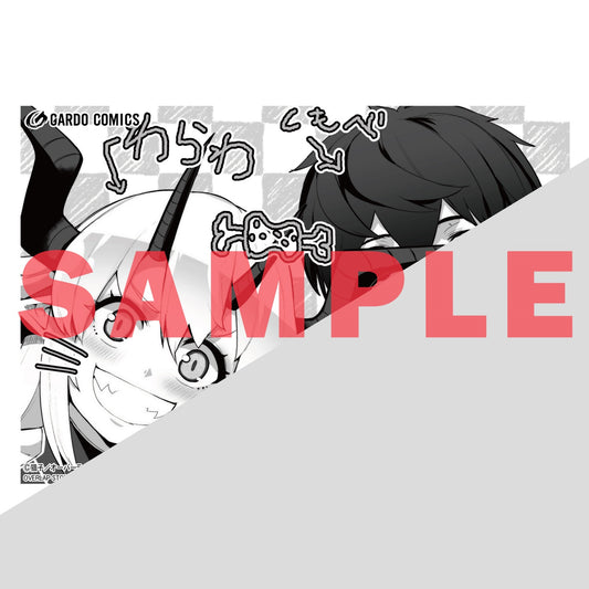 【STORE限定特典付き】ガルドコミックス「暴食妃の剣 5」 | オーバーラップストア