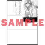 【STORE限定特典付き】オーバーラップ文庫「俺にトラウマを与えた女子達がチラチラ見てくるけど、残念ですが手遅れです 1」 | オーバーラップストア