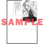 【STORE限定特典付き】オーバーラップ文庫「Sランク冒険者である俺の娘たちは重度のファザコンでした 4」 | オーバーラップストア