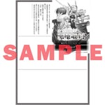 【STORE限定特典付き】オーバーラップ文庫「俺は星間国家の悪徳領主！⑤」 | オーバーラップストア