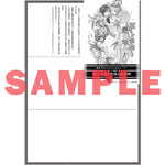 【STORE限定特典付き】オーバーラップノベルスf「芋くさ令嬢ですが悪役令息を助けたら気に入られました 3」 | オーバーラップストア