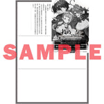 【STORE限定特典付き】オーバーラップ文庫「技巧貸与＜スキル・レンダー＞のとりかえし 2　～トイチって最初に言ったよな？～」 | オーバーラップストア