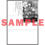 【STORE限定特典付き】オーバーラップ文庫「異世界混浴物語 7　神泉七女神の湯」 | オーバーラップストア