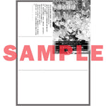 【STORE限定特典付き】オーバーラップノベルス「経験値貯蓄でのんびり傷心旅行 5　～勇者と恋人に追放された戦士の無自覚ざまぁ～」 | オーバーラップストア