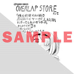 【STORE限定特典付き】ガルドコミックス「俺の前世の知識で底辺職テイマーが上級職になってしまいそうな件 3」 | オーバーラップストア