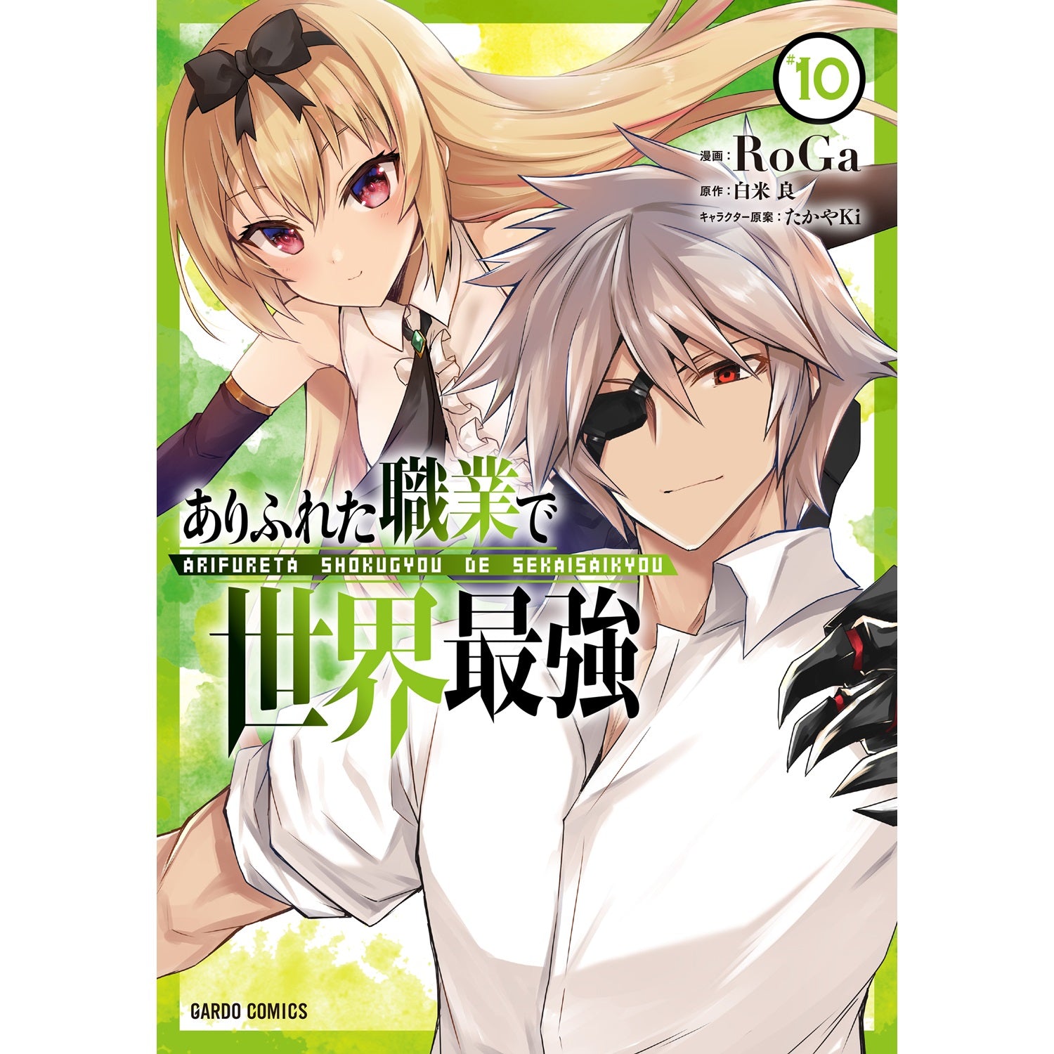STORE限定特典ポストカード＆全巻購入特典描き下ろしB2タペストリー